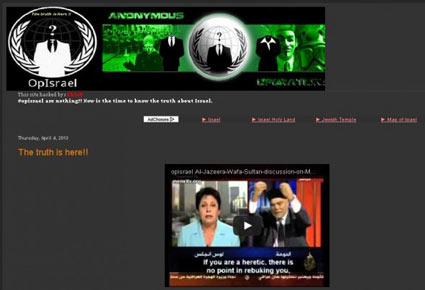 Anonymous تشن أكبر هجوم إلكتروني على إسرائيل دعماً للقضية الفلسطينية